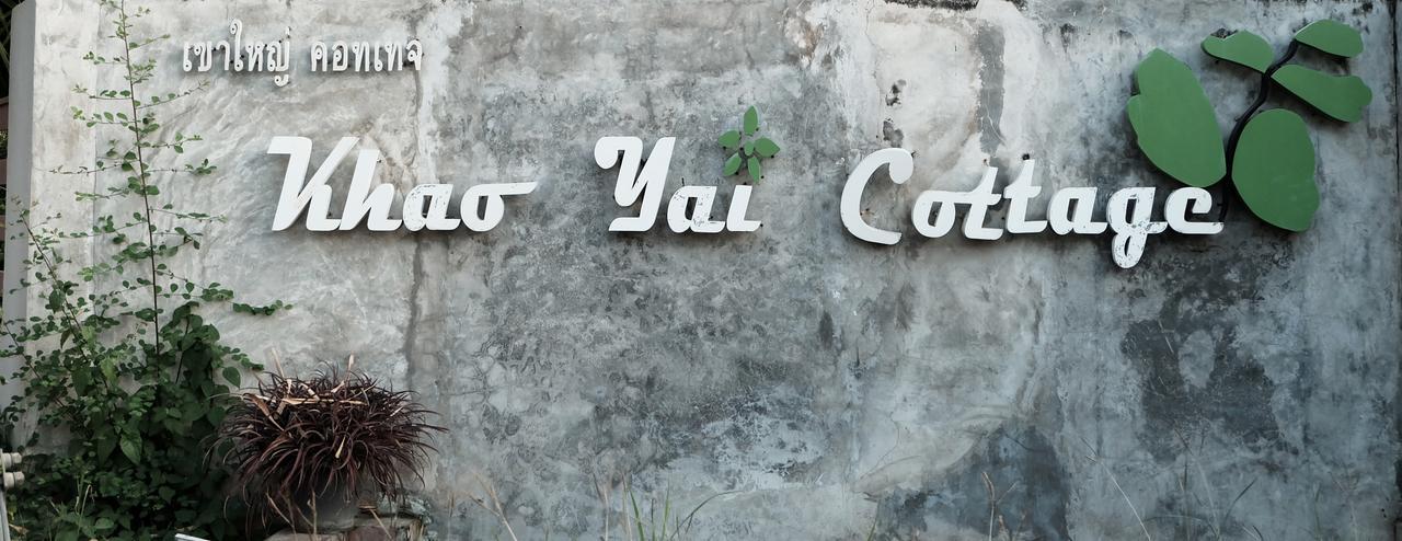 Khao Yai Cottage Mu Si Eksteriør bilde